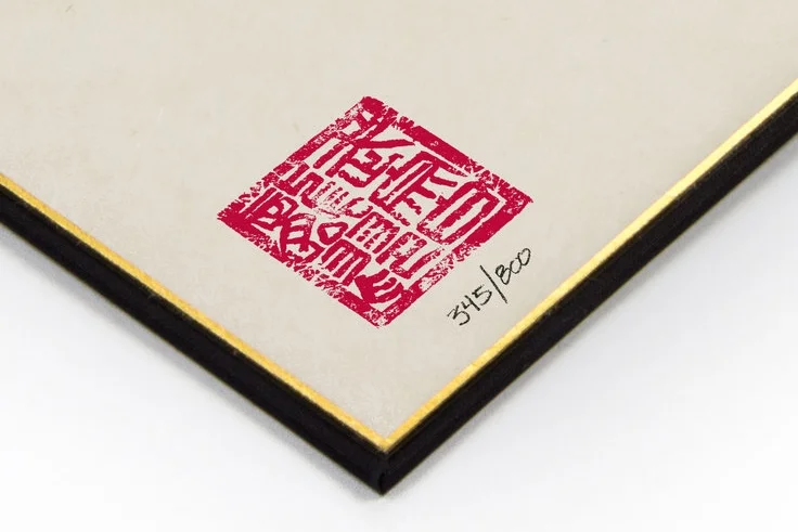 Masaaki Hatsumi: Dojo Giga | Heaven — Wonderfull Design | BRANDING